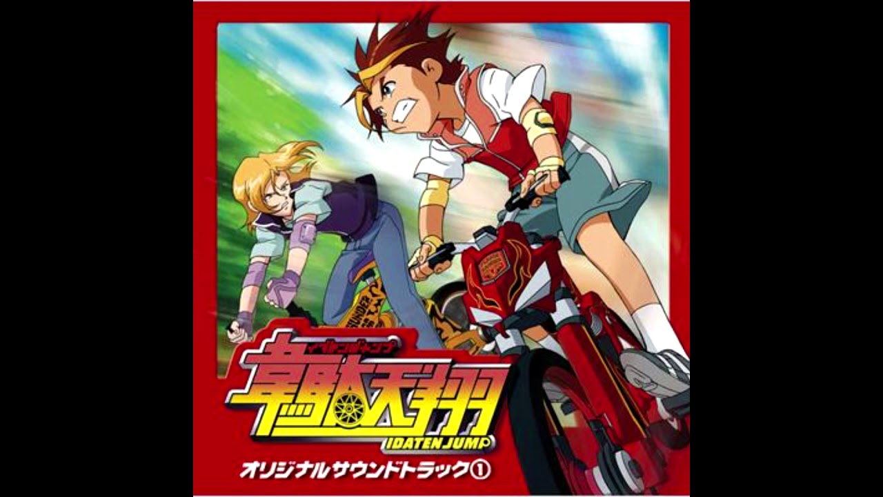 Yasuharu Takanashi - Idaten Jump vol I OST 24 Sho no theme
