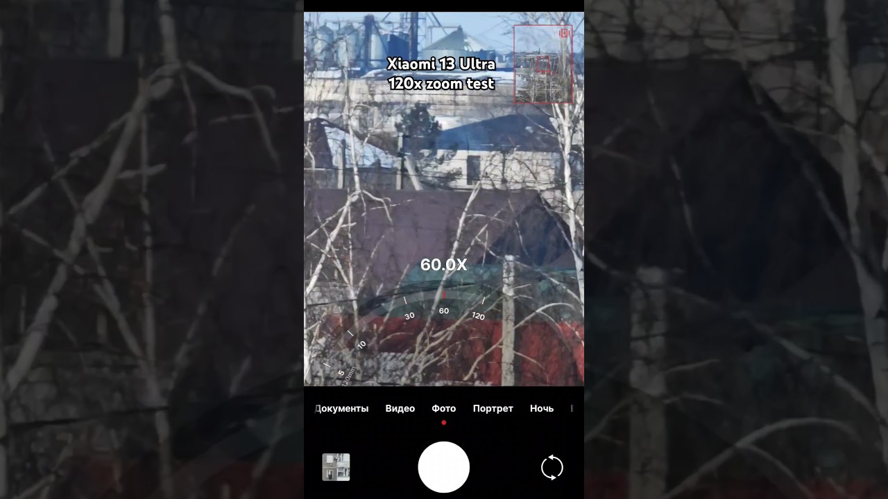Xiaomi 13 Ultra/120x zoom test 