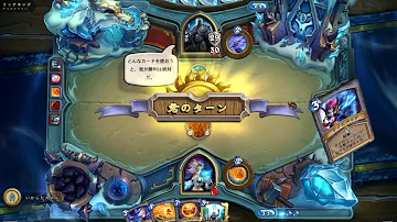 Hearthstone リッチキング 攻略 Hearthstone リッチキング 攻略