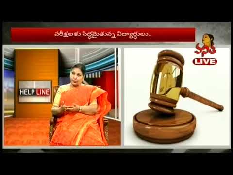 పిల్లలను ఫోన్ నుండి ఎలా దూరంగా ఉంచాలి..? | Special Discussion On Phone Addiction | Help Line