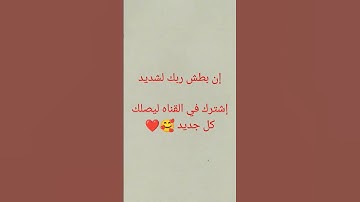 إن بطش ربك لشديد/القارئ #سيد_سعيد