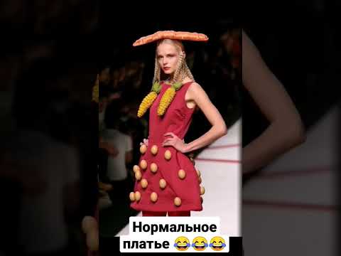 😎 ПЛАТЬЯ КОМПОТА 😂 - МУД ТРИ КОТА #shorts #meme #tiktok #трикота