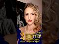 #СоединениеЮпитерКанопус 11-24.02 и 25.03-8.04.2026 Какова #ЦенаЗаЖизнь https://youtu.be/A2DKhke35f0