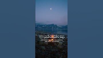 الا يسجدوا لله سورة النمل القارئ اسلام صبحي 🖤🤍🎧
