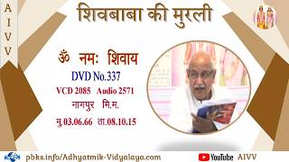 VCD 2085