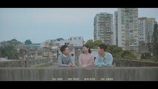 灰藍氣球 Powder Blue Balloon - 明日樂園 Tomorrowland (Official MV) 灰藍氣球 Powder Blue Balloon - 明日樂園 Tomorrowland (Official MV)