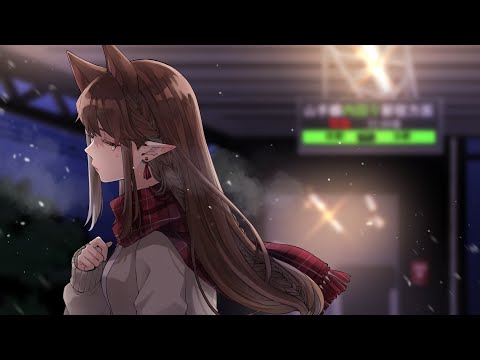 初めての恋が終わる時 (  covered by　妖鬼 水晶 )【歌ってみた】