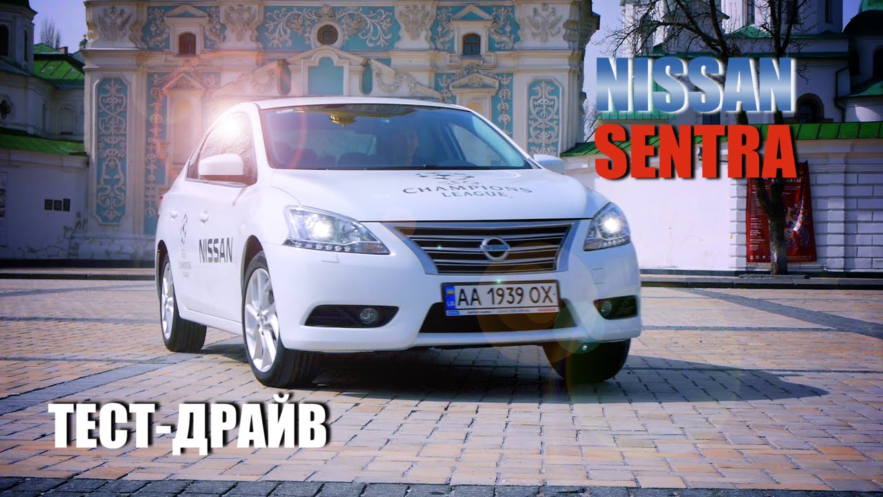 Тест драйв ниссан серена