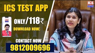 ICS Test App: 10+ Lakh questions for ₹118! 📱 Start your prep today! screenshot 3