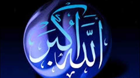 سورة الاسراء من المصحف المرتل للقارئ *حسام الاجاوى *