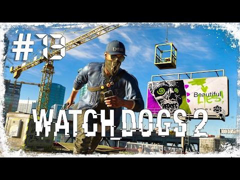 Видео: Станьте свидетелем непреднамеренно веселого эпизода Аиши Тайлер в Watch Dogs