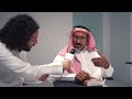 خيوط المعازيب" حكاية سعودية تعكس ثقافتنا مع الاستاذ حسن في سينماتك ⁧‫الخبر‬⁩