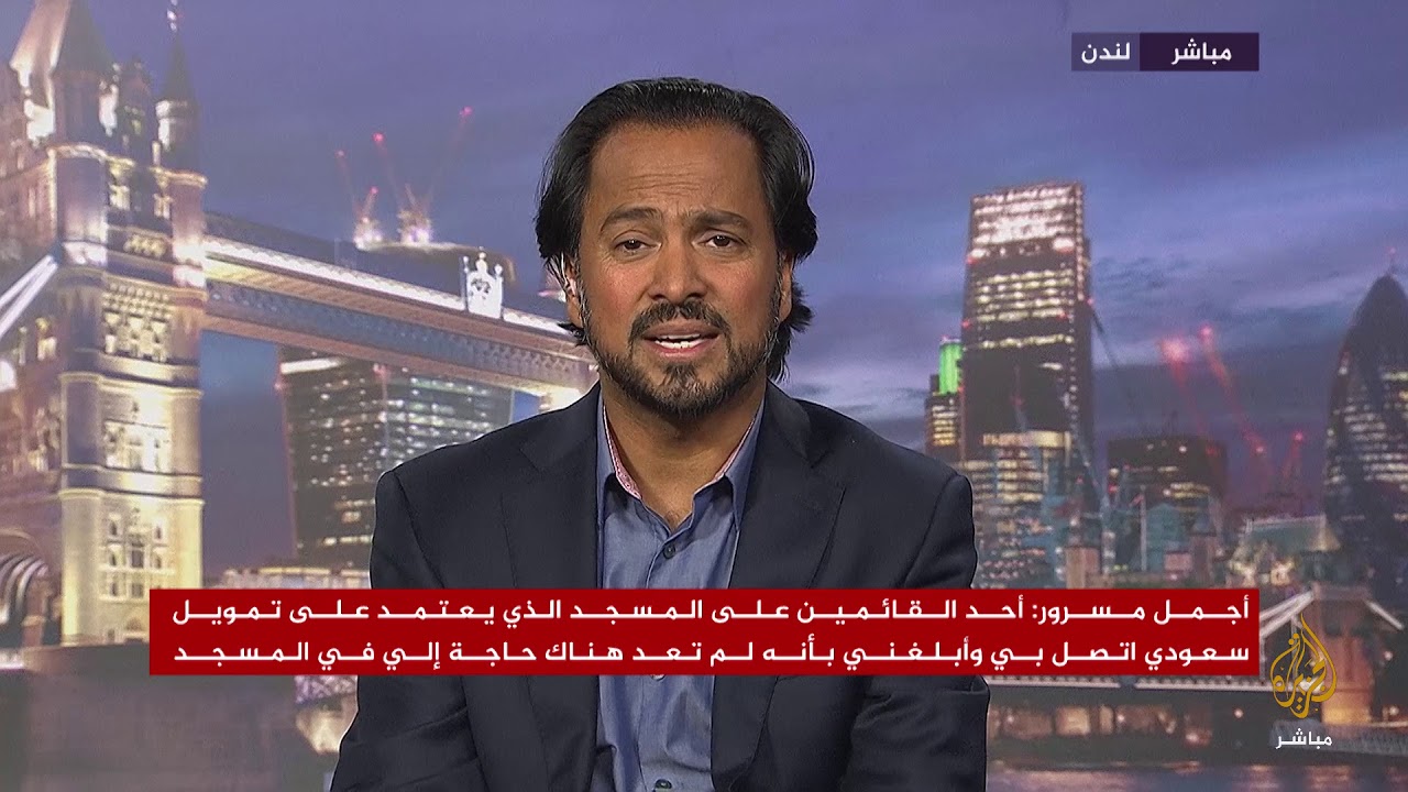 إمام مسجد بلندن: تم طردي بعد 22 عامًا من عملي بالمسجد لانتقادي لولي العهد السعودي