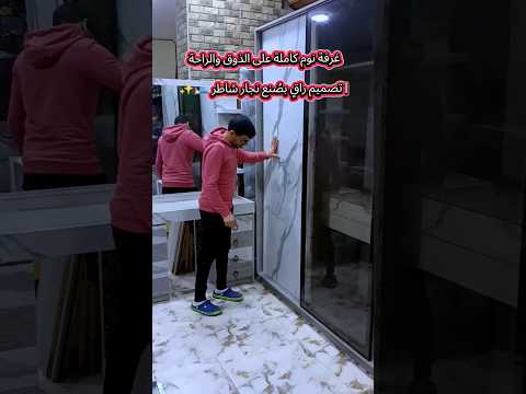 لكل تفصيلة حكاية ولكل شغل بصمة نجار شاطر محمد إبراهيم اسأل علينا وخل ي شغلك يعب ر عنك اثاث