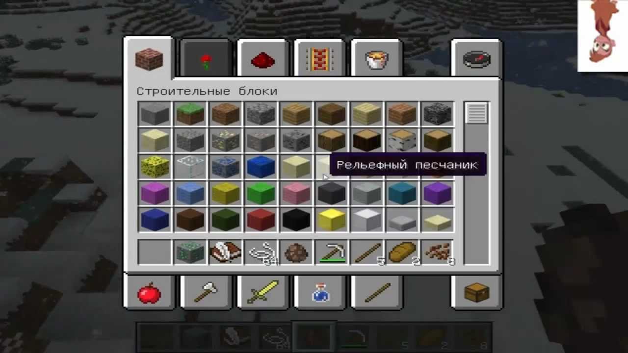 minecraft обзор на вышедшую версию 12w22a (Всякие обзоры)