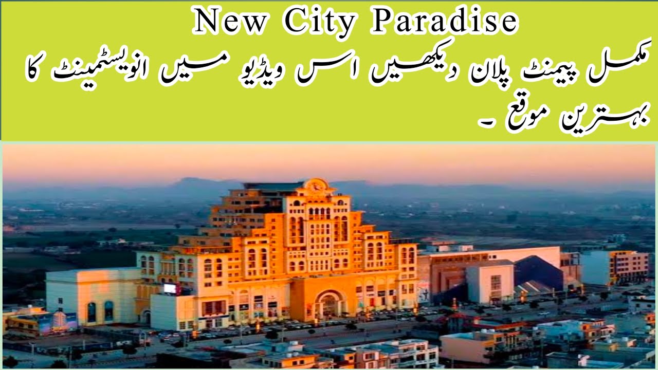New City Paradise | Latest Updates of Payment Plan | Profitable Investment | Builtezi