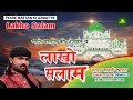 Latest qawwali  pyare mastan ki azmat pe lakho salam  arshad kaamli qawwal