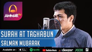 Best Voice | Surat At Taghabun | Salman Mubarok