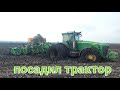 Засадил трактор John Deere,будем доставать.Посев гороха.Посевная 2022. Будни тракториста.