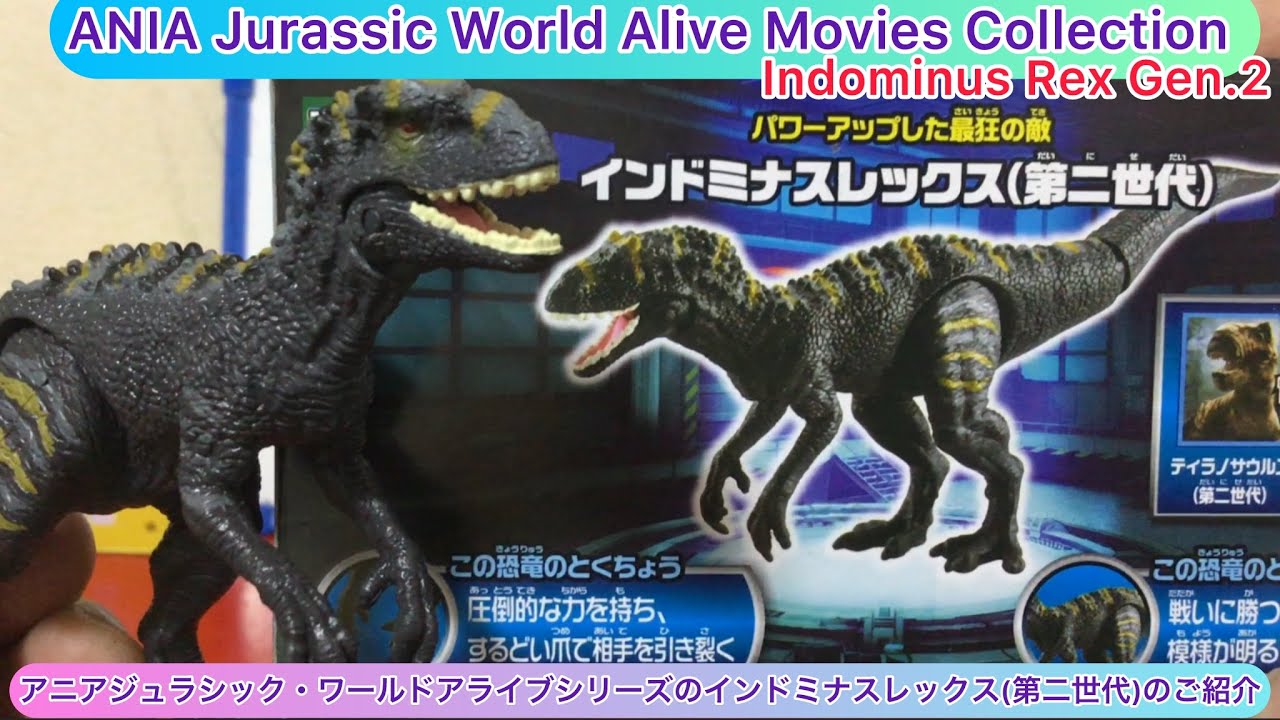 arichin Introducing the ANIA Jurassic World Alive Indominus Rex