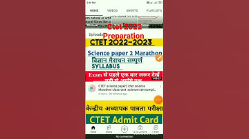 ctet 2022।ctet science paper 2।ctet science Marathon।ctet maths paper 2 #shorts #ctet