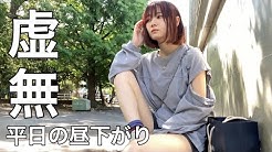 Youtube いけ ちゃん