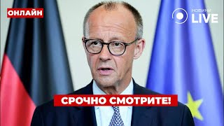 ⚡ШОК! Германия в шоке! Канцлер Мерц ПРИЗНАЛСЯ: люди БОЯТСЯ новой ВОЙНЫ