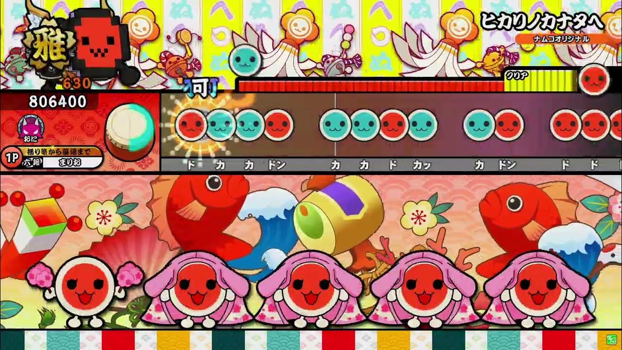 【太鼓の達人】ひたすら、音ゲー。EX Track+ - YouTube