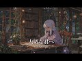 【作業用BGM】心を癒すゆったりBGM / 大切な君へ - On a sleepless night -