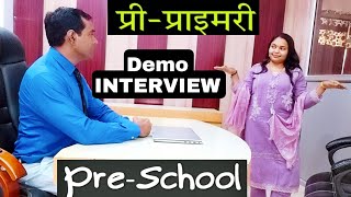 Pre primary teacher interview l Preschool teacher Demo interview l PD Classes screenshot 3
