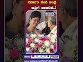 108 ಆಂಬುಲೆನ್ಸ್ ಸೇವೆ ಕರ್ನಾಟಕಕ್ಕೆ ಬಂದೆ ಹೀಗೆ..! | CM Speech #EmergencyServices