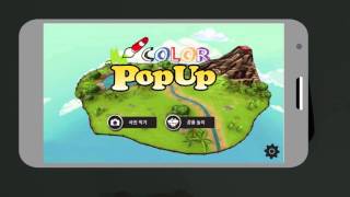 Dinosaur Sketbook - Tutorial Movie English VUiDEA screenshot 3