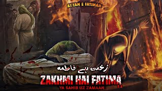 Ayyam E Fatimah Zakhmi Hai Fatima Shahadat E Bibi Fatima Zahra S A Whatsapp Status