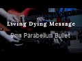 9mm Parabellum Bullet「Living Dying Message」Guitar Cover