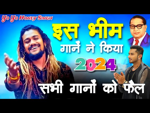 इस भीम गीत ने किया सभी गानों को फैल | Kalaastar Ambedkar Song Yo Yo Honey Singh Official Video 2024 class=