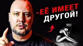 3 ФРАЗЫ от женщины, которая ИЗМЕНЯЕТ - СРОЧНО ПРОВЕРЬ! (мой горький опыт из жизни) Юрий Шелест