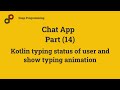 Typing status of user and show typing animation (Chat App Part 14)