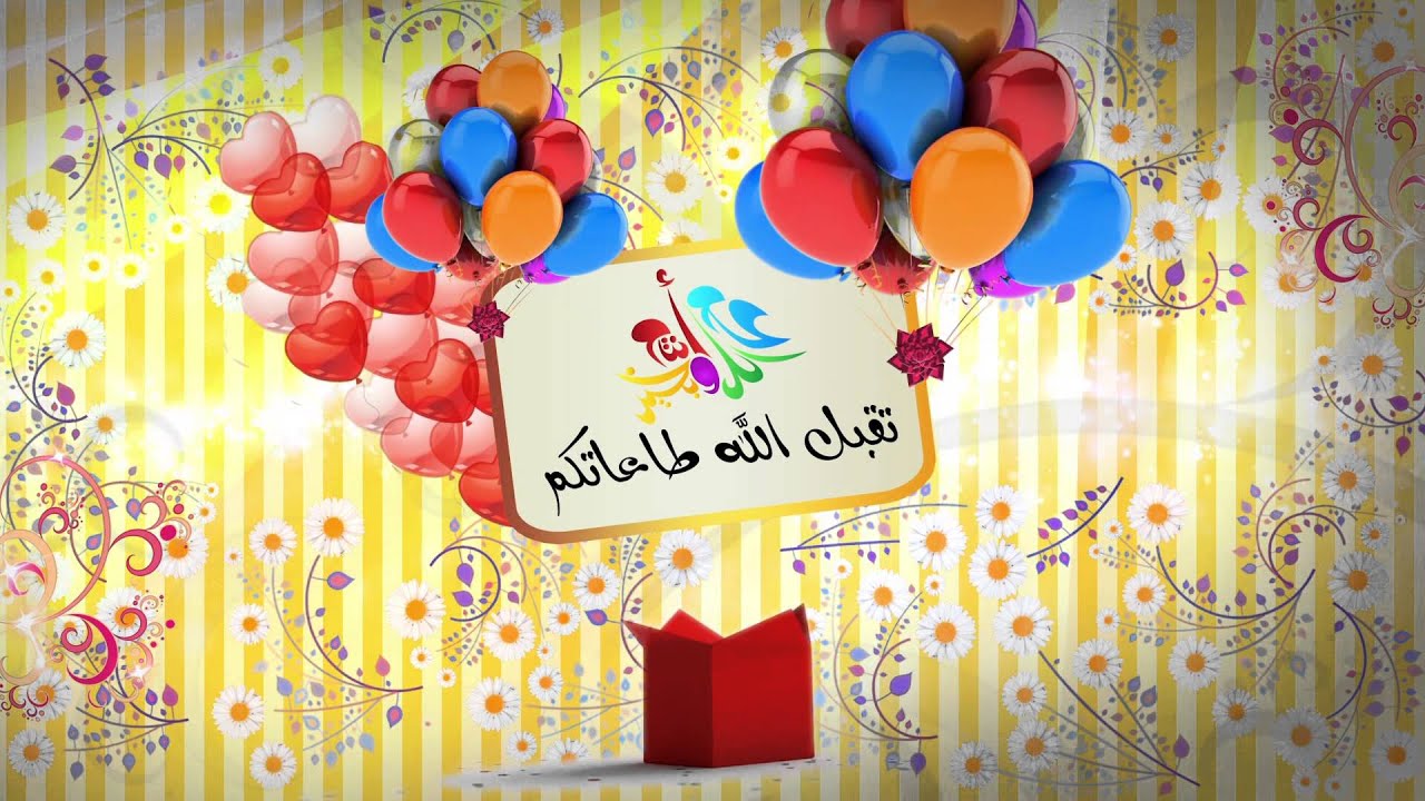 تهاني العيد - النجم محمد عدوي 2015 | قناة كراميش الفضائية Karameesh Tv