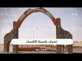 تحتضن ولاية تندوف نهاية شهر أوت معرض الموقار الدولي الذي سيكون فرصة هامة لترقية الاقتصاد الوطني