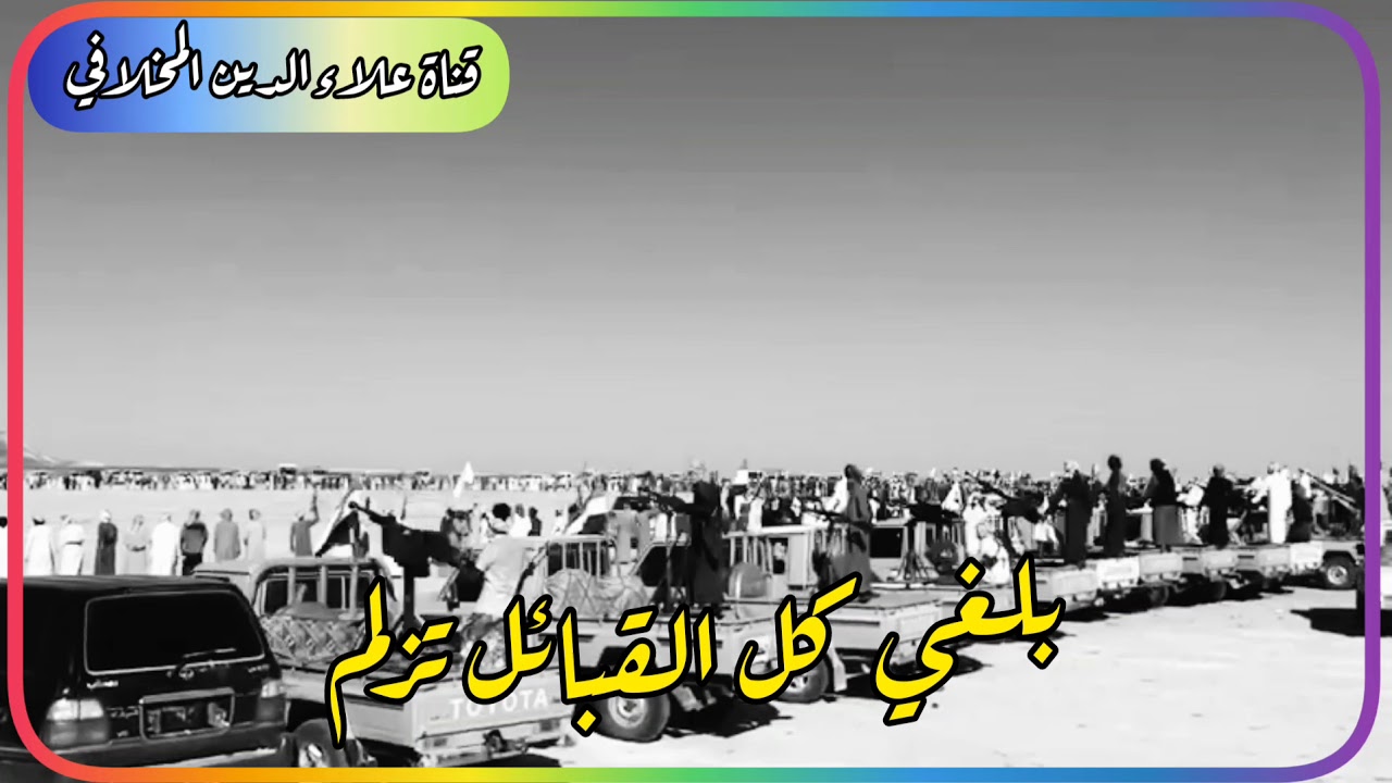 أقوى زامل حان وقت الرد زامل لجميع قبائل اليمن حالات واتس 2019