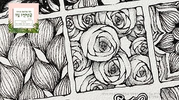 몽상가H Zentangle®️ 카카오플백 1일1젠탱글2021 Day98 Trentwith