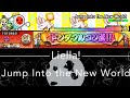 創作譜面 Liella!  より &rdquo;Jump Into the New World&rdquo; [Opentaiko]  ラブライブ!スーパースター!