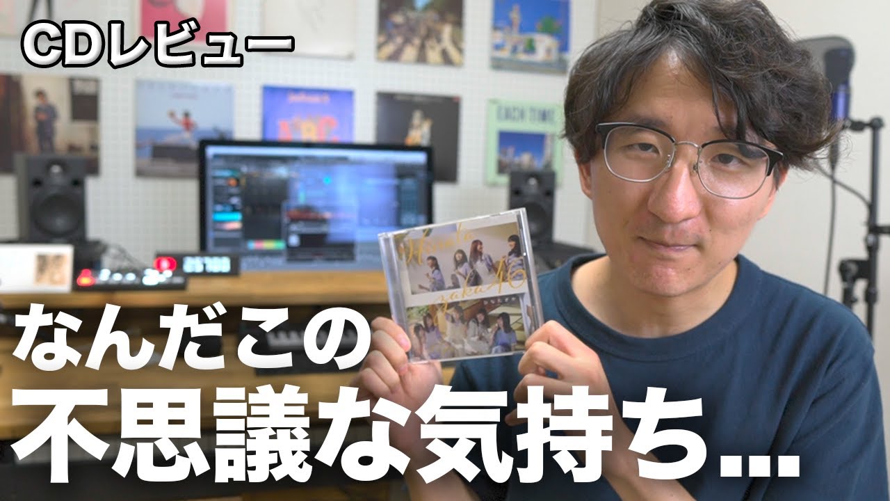 こちトラ自腹じゃ 0 ひなたざか 日向坂46 Yayafa