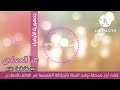 سلام معداوى اصيل حكاية من حكايات المعادى سيدات المعادى جمهورية المعادة جمهورية الأوفياء سلام معداوى اصيل حكاية من حكايات المعادى سيدات المعادى جمهورية المعادة جمهورية الأوفياء