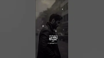 وانا لسه باقي عالحاجات تامر حسني اكسبلور 