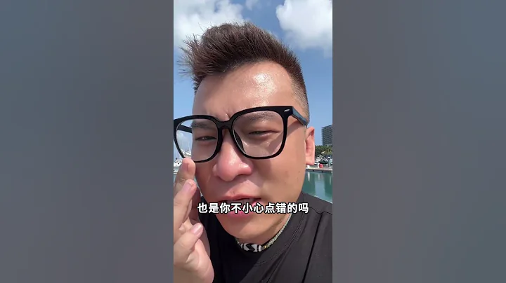 鎖單了！還想退訂小米？ #汽車人共創計劃 #新能源領航計劃 #小米SU7 #小米SU7市場定位分析 - 天天要聞