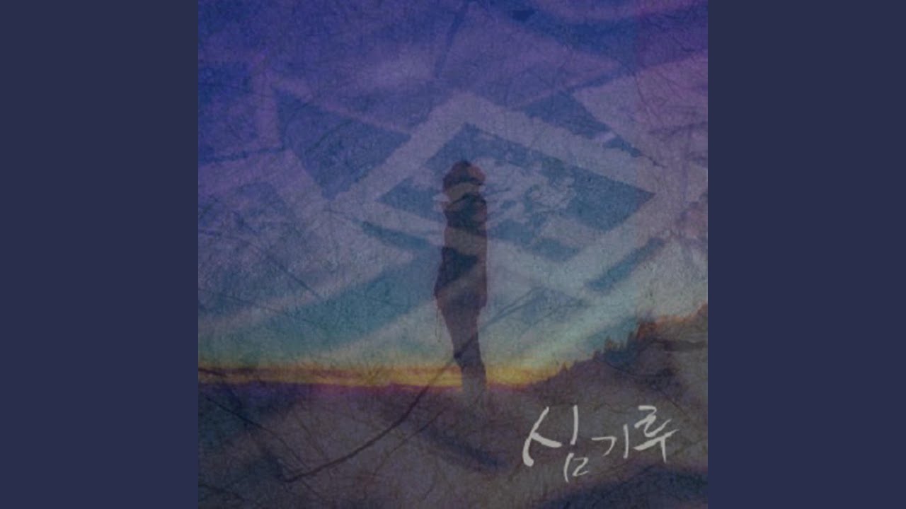 Watch Mirage on YouTube Watch Mirage on YouTube