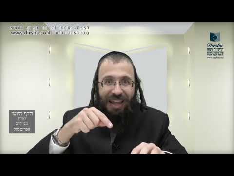 העמוד היומי בעברית מסכת עירובין דף כד עמוד א