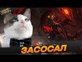 Str1cken Катнул и засосал Топ моменты League Of Legends