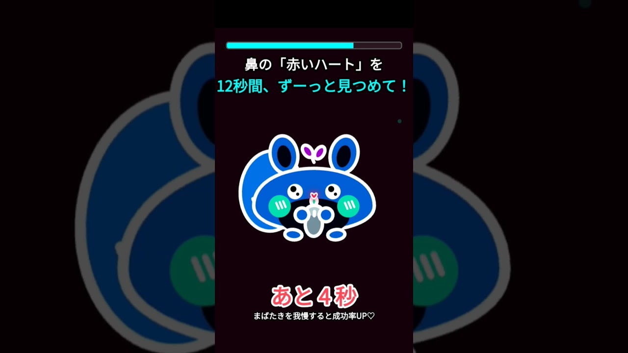 #暇つぶし